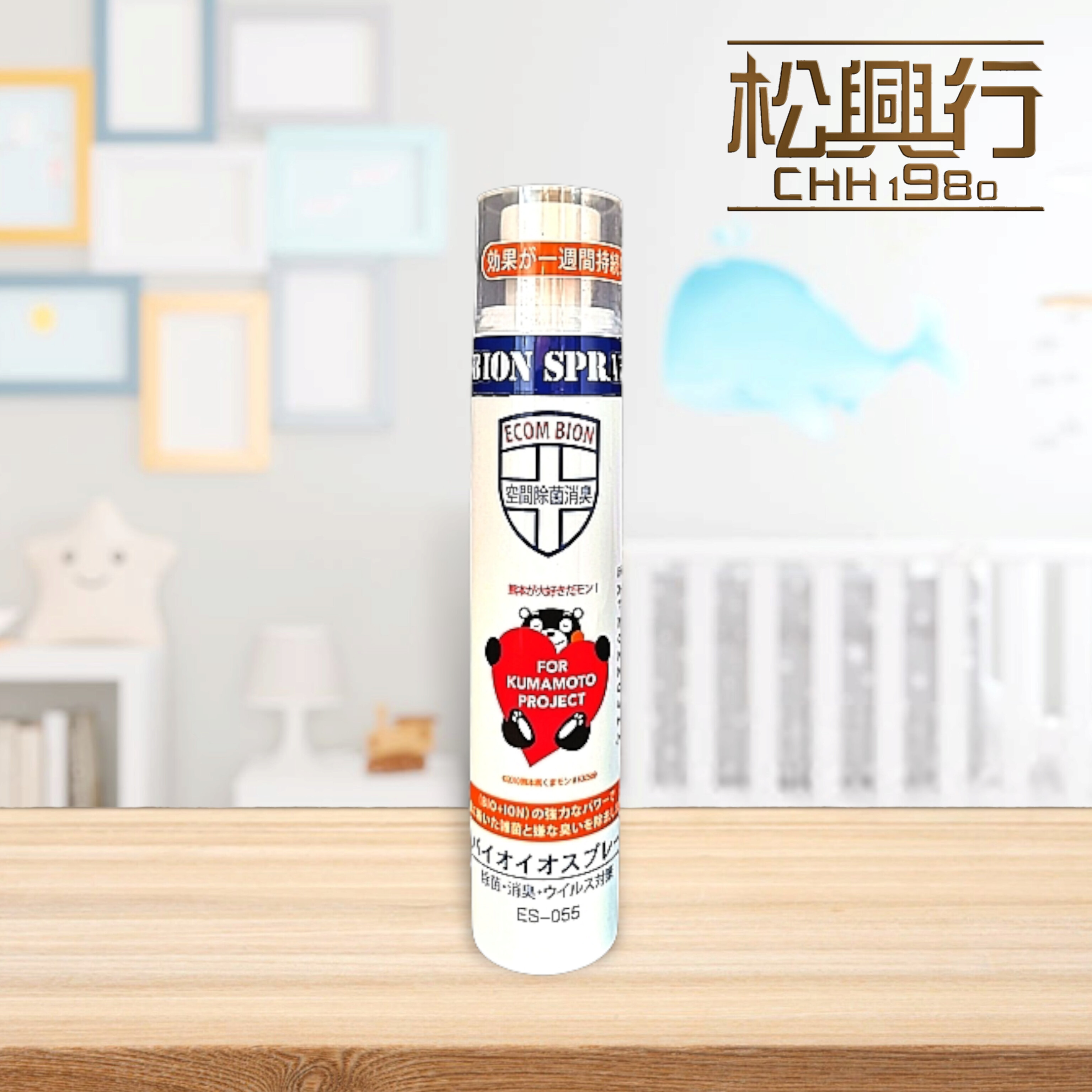 ECOM Bion Spray 95ml